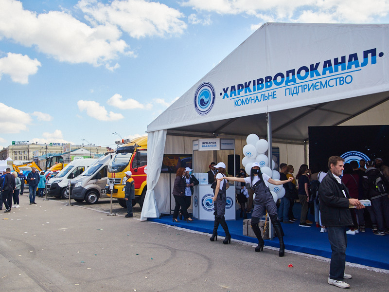 КП «Харківводоканал» бере участь у виставці досягнень