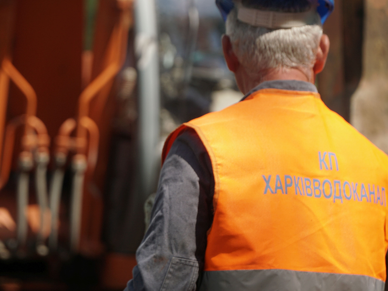 Ремонтники КП «Харківводоканал» завершили перекладку каналізаційного колектора у Новобаварському районі