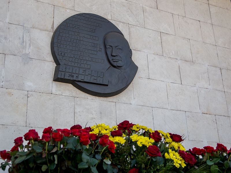 У Харкові вшановують пам'ять Валерія Петросова