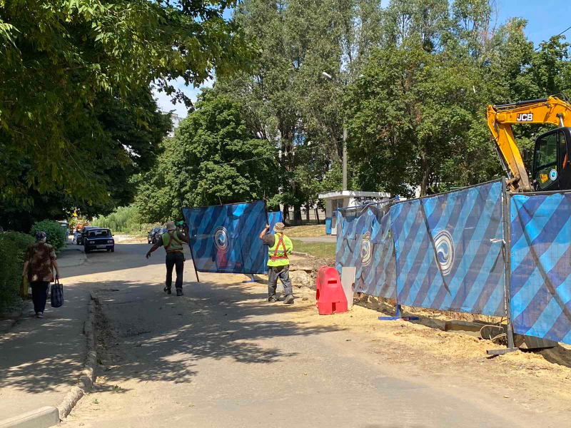 По вулиці Гарібальді змінюють мережі водопостачання