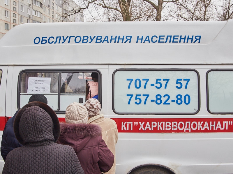 КП «Харківводоканал» продовжує переукладати договори з абонентами