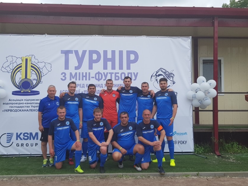 Команда КП «Харківводоканал» взяла участь в турнірі з міні-футболу