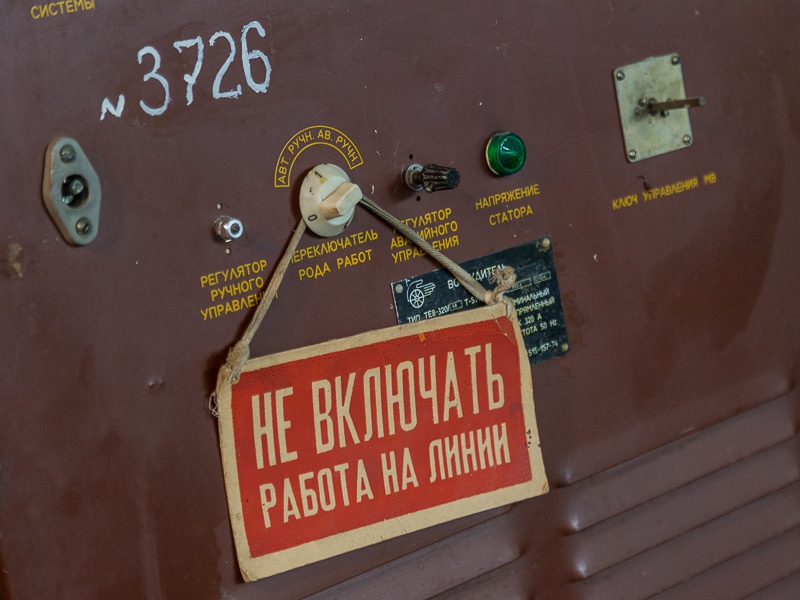 Об'єкти КП «Харківводоканал» повністю готові до роботи в опалювальний сезон 