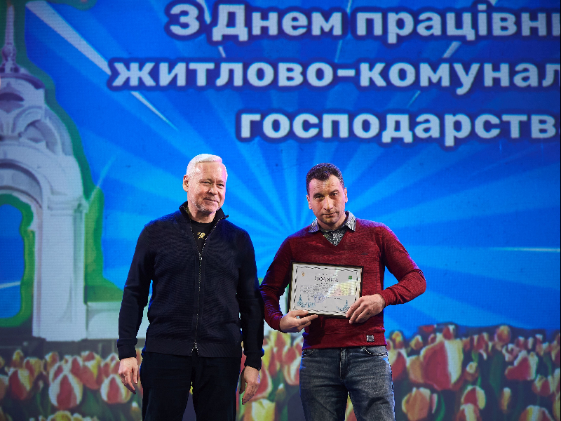 Ігор Терехов відзначив співробітників «Харківводоканалу»