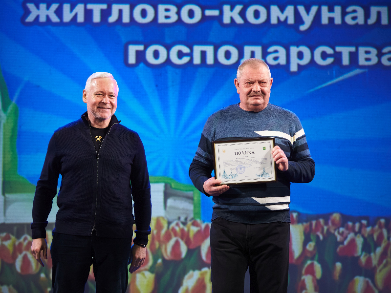 Ігор Терехов відзначив співробітників «Харківводоканалу»