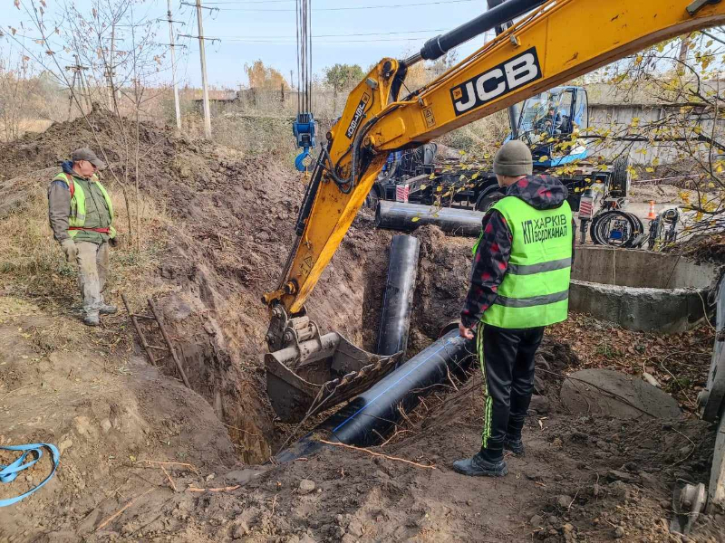 У Холодногірському районі перекладають водоводи