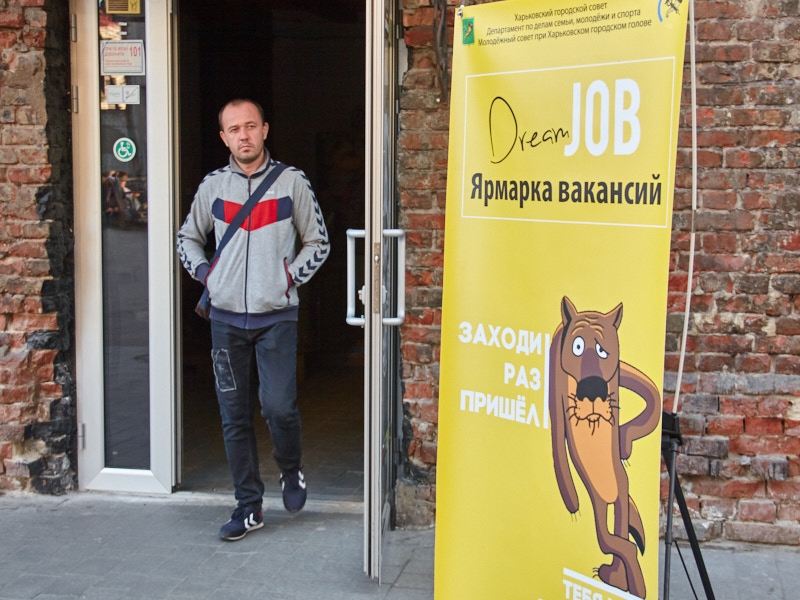 На ярмарку працевлаштування фахівці КП «Харківводоканал» розповіли про існуючі вакансії 