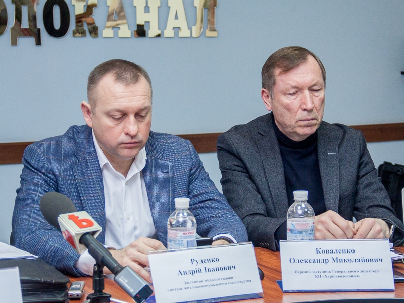На «Харківводоканалі» схвалили інвестиційну програму на 2019 рік