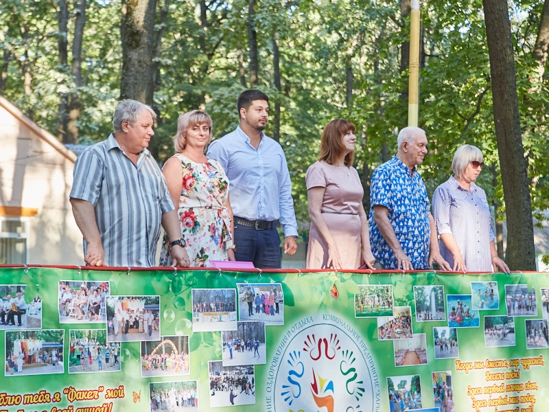  У дитячому таборі «Факел» відбулося закриття літнього оздоровчого сезону 