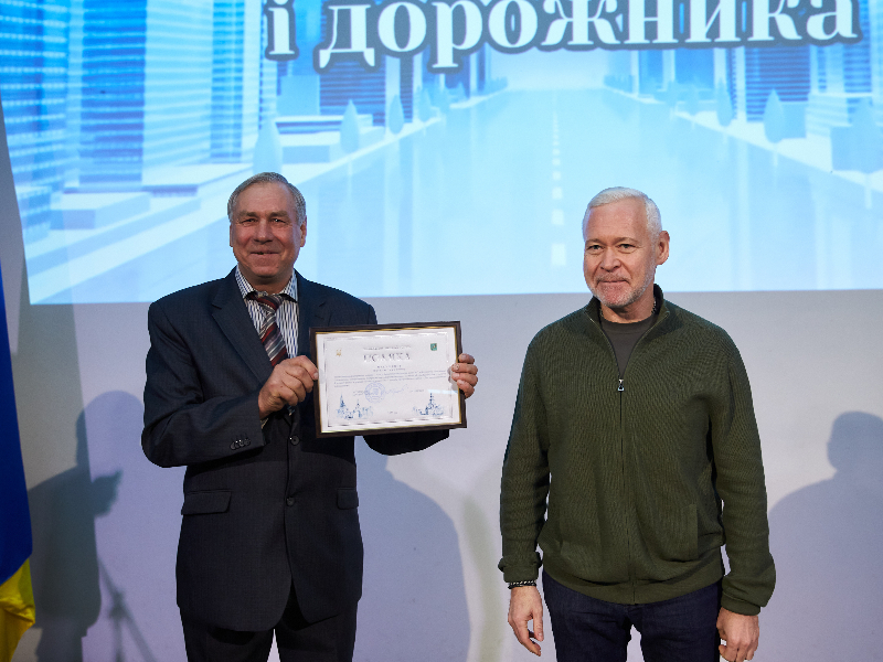 Ігор Терехов привітав з професійним святом дорожників та автомобілістів