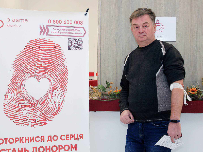 Понад 250 співробітників КП «Харківводоканал» стали донорами.