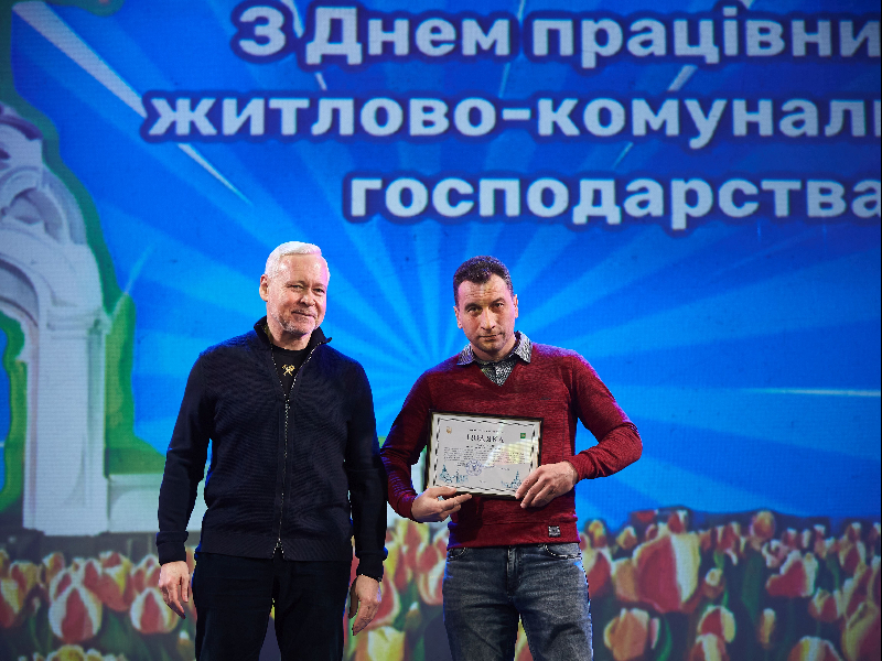 Ігор Терехов відзначив співробітників «Харківводоканалу»