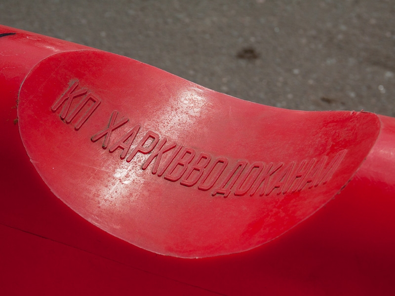 У частині Московського, Київського і Немишлянського районів проведуть планово-попереджувальні роботи на водопровідних мережах